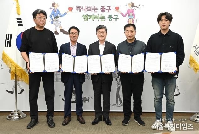 한걸음 나눔마트 업무협약식