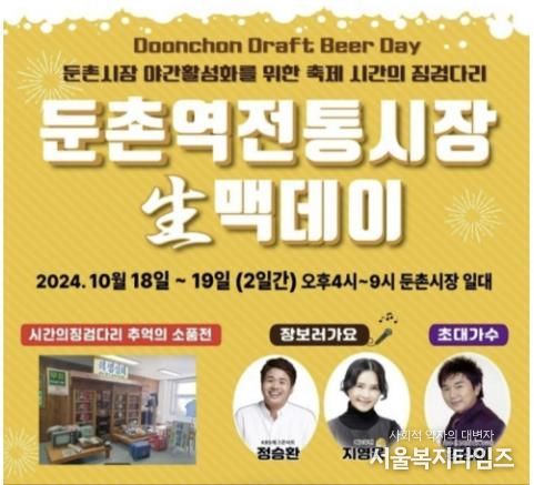 온라인 홍보물