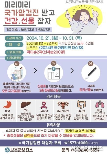 포스터