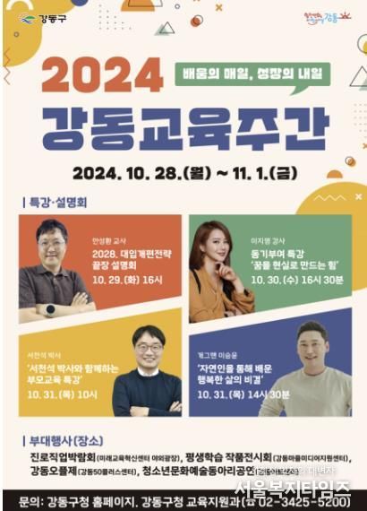 홍보물