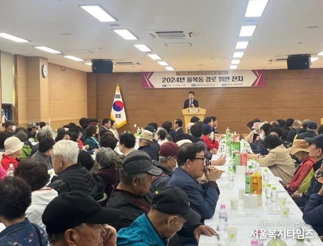 김정헌 구청장, 제28회 노인의 날 기념 ‘율목동 경로 위안 잔치’ 동참