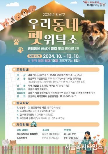 포스터