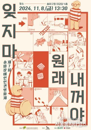 포스터