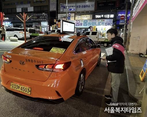 지난해 대학수학능력 시험 당일 수험생 긴급 수송 모습