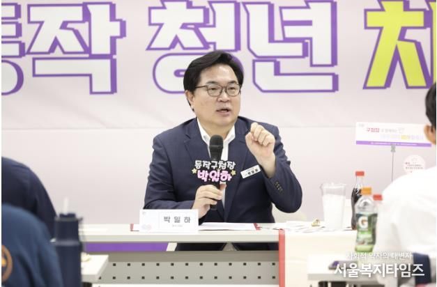 박일하 동작구청장이 지난 8월 동작취업지원센터에서 열린 청년일자리센터 간담회에서 청년들의 취·창업 고민을 경청하고 있다.