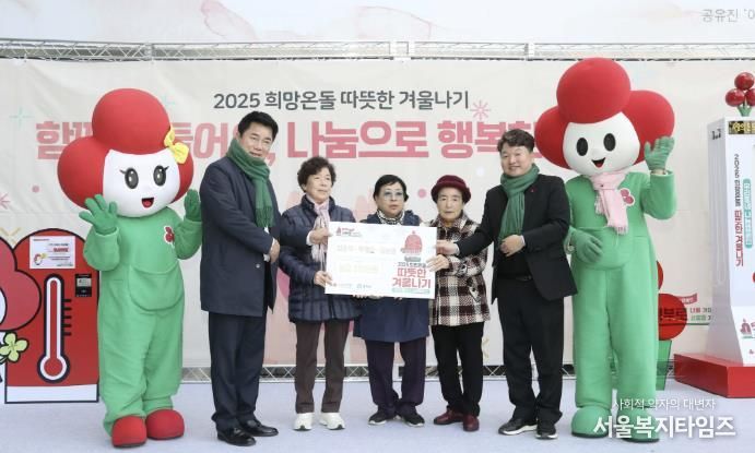 성금을 기부한 어르신들과 기념촬영하는 박준희 관악구청장(왼쪽 첫 번째)
