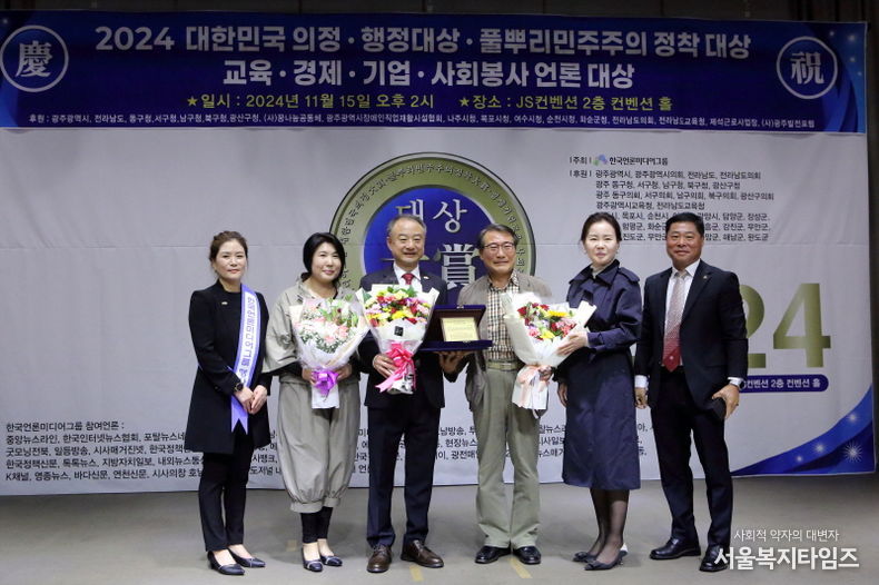 고경일 호남애드 사장, 한국언론미디어그룹 ‘올해의 기자상’ 수상