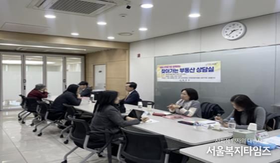  ‘부동산전문가와 함께하는 찾아가는 상담실’ 상담모습