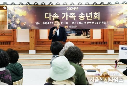 치매환자·가족과 유대감 높이는 종로