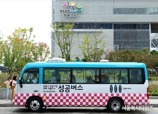성공버스가 운행 중인 모습