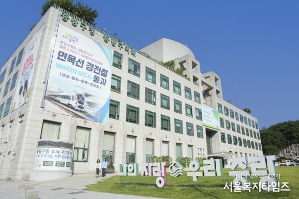 구청사 전경