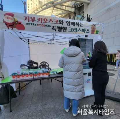 따뜻한 겨울나기 참여 사진