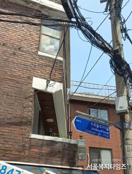 지난해 진행한 주인 없는 간판 철거 사업(간판 철거 후)