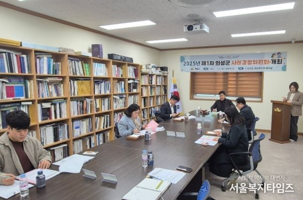 아동보호를 위한 제1차 사례결정위원회