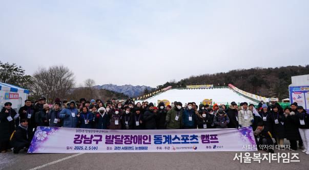 기념사진