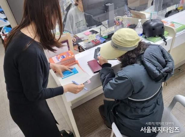 위기가구 발굴 신고자가 포상금 신청서를 작성하는 모습