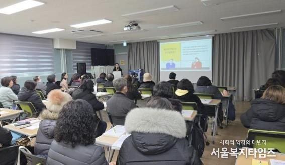 약수노인복지관 사업설명회 현장