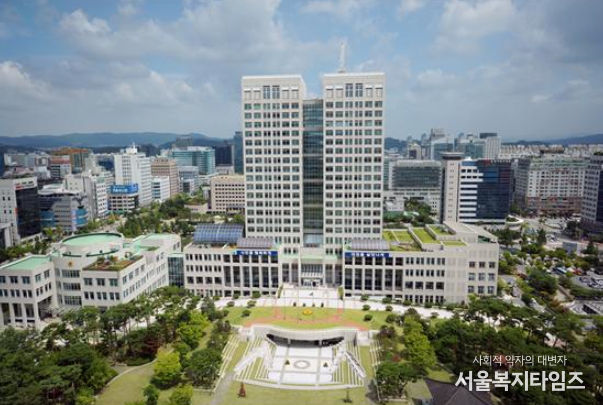 대전시청