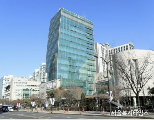 성동구청