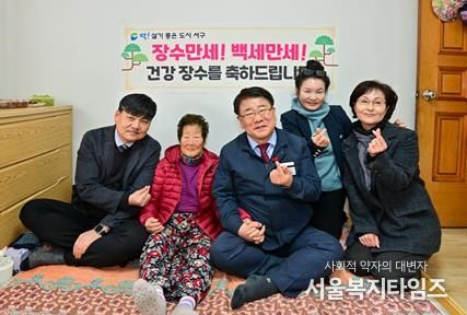 부산 서구, 100세 어르신 가가호호 방문 장수 축하