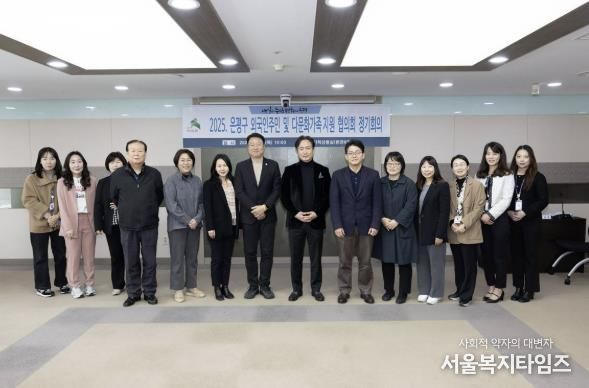 ‘외국인주민 및 다문화가족 지원 협의회’ 상반기 정기회의 단체 사진