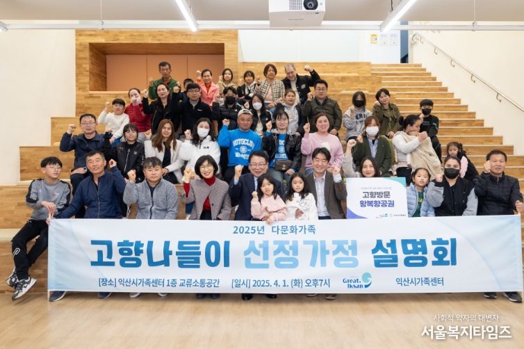 왕복항공료 등 최대 500만 원 지원, 가족 만남의 기회