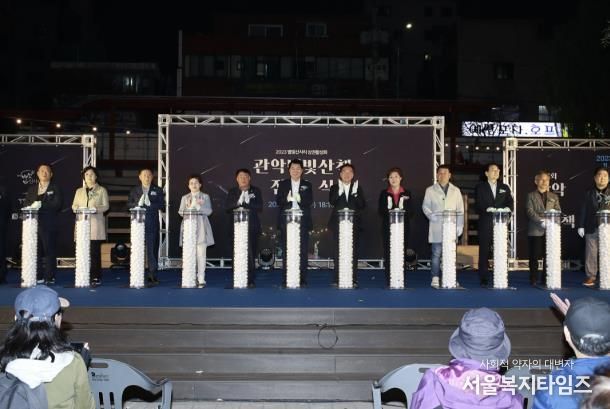 2023년 관악 별빛산책 점등식(가운데 박준희 관악구청장)