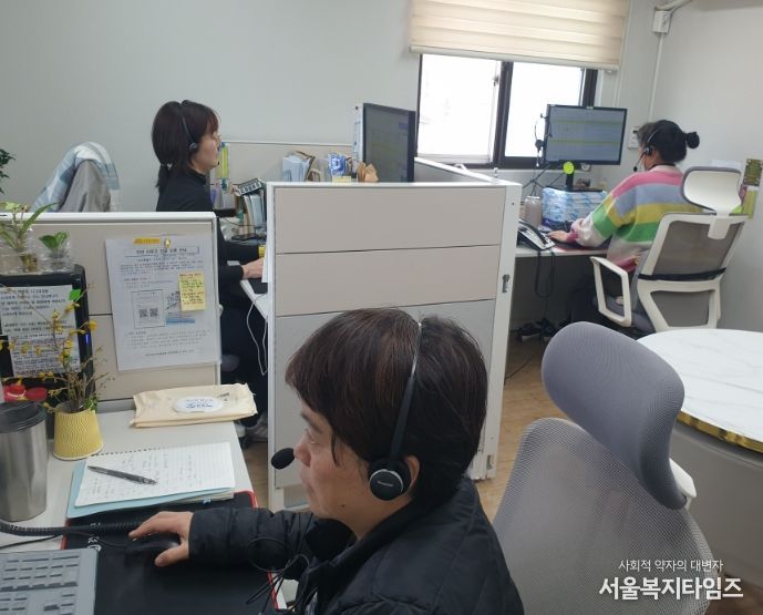 어르신에 먼저 안부 묻는 단군콜센터