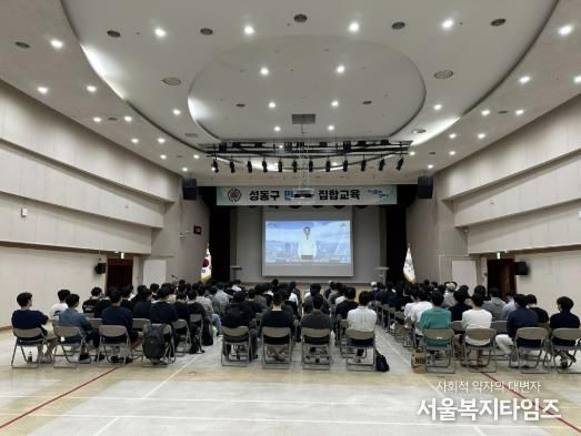 2024년 민방위 집합교육하는 모습