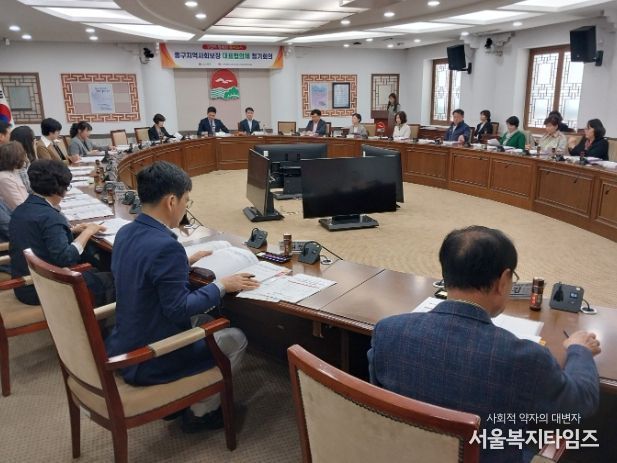 인천 중구, 제4회 지역사회보장대표협의체 회의