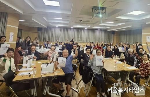 함께하는 웃음치료 행사 사진