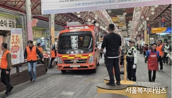 지난 4월 30일 신중앙시장에서 실시한 소방출동로 확보 훈련 모습