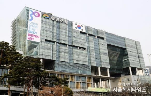 금천구청
