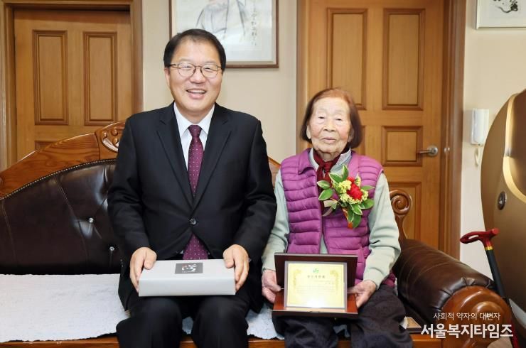 창원특례시, 제53회 어버이날 맞아 감사의 날 실시