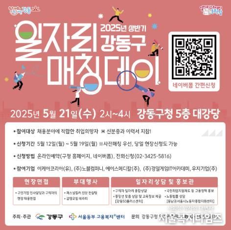 행사 홍보물
