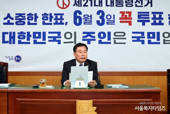 투표 참여 홍보 회의를 주재하고 있는 김산 군수