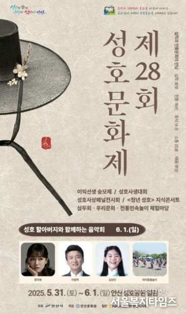 포스터