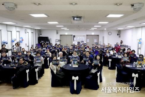 지난해 성과공유회 개최 모습