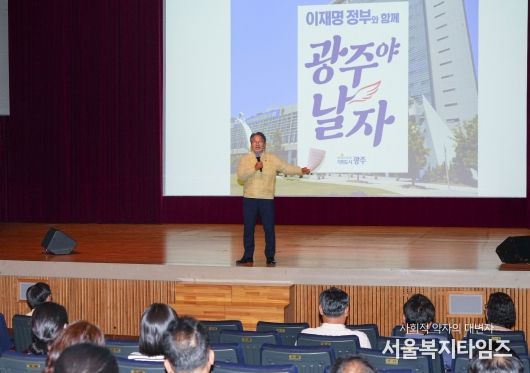 6월 정례조회