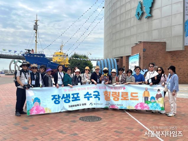 수국길 걷고 힐링도 하고 ... 장생포에서 다시 시작하는 인생 2막