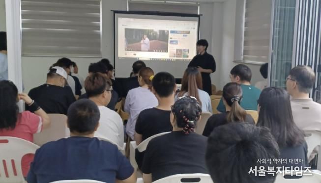찾아가는 안전취약계층 안전교육 실시 모습