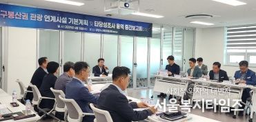 광양시 구봉산권 종합관광개발사업, 하나둘 윤곽 드러내 - 관광과