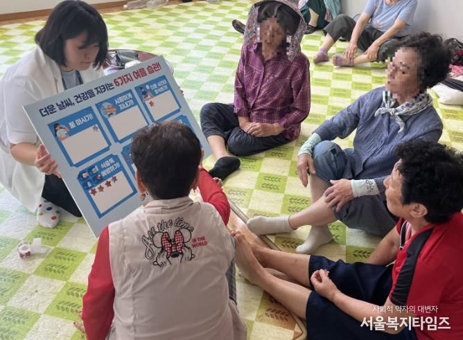 대구 서구보건소, 폭염 대비 취약계층 건강관리 강화