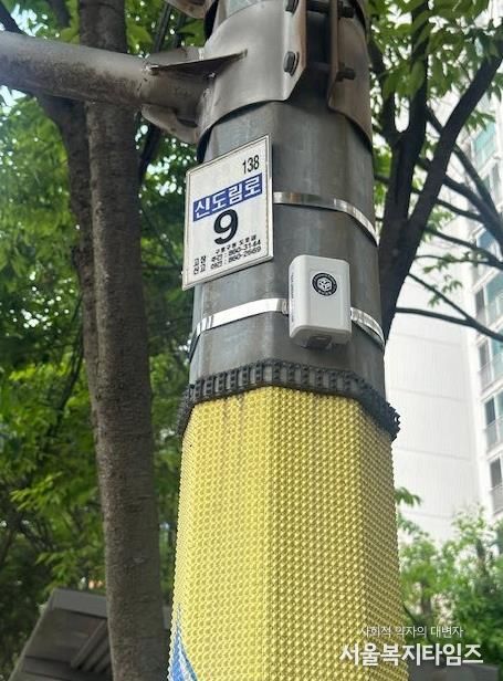 구로구 신도림로 통학로 가로등에 설치된 스마트폰 사용 제한 블루투스 송수신기 모습