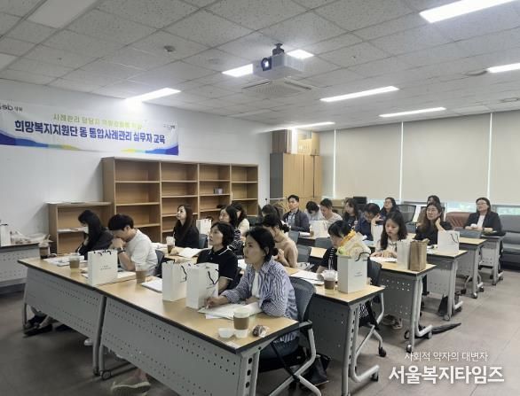 성북구, 복지사각지대 대응 위한 실무자 교육 강화