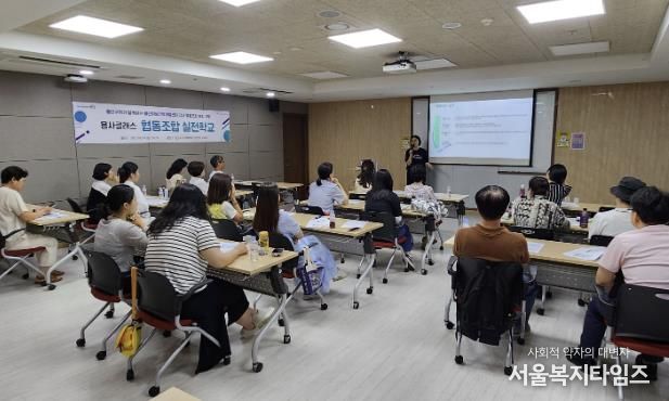 지난 4일 용산구 사회적경제지원센터에서 열린 ‘용사클래스 <협동조합 실전학교>’