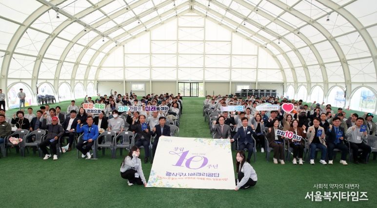 “ 미래를 여는 지속발전 가능한 공단! ”