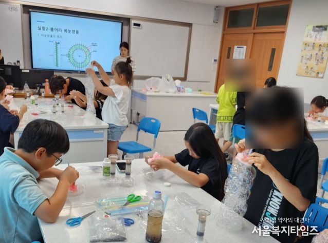 김해시구산사회복지관, 호기심 팡팡! 과학탐험대 여름방학 캠프 성황리 마무리