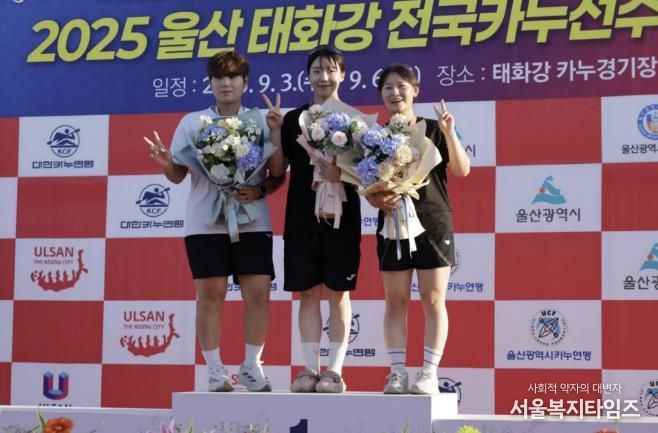 구리시청 카누부, 제43회 카누선수권대회서 종합 준우승!