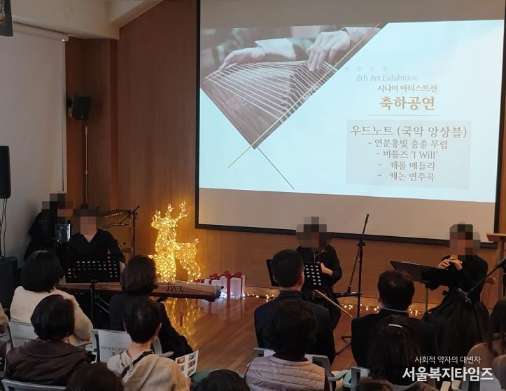 강남치매안심센터 연주회